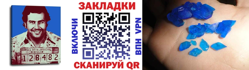 Купить закладку Калязин ОМГ ОМГ зеркало  МЕФ  Каннабис  КЕТАМИН  КОКАИН  АМФ 