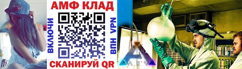 Амфетамин 98%  Калязин 