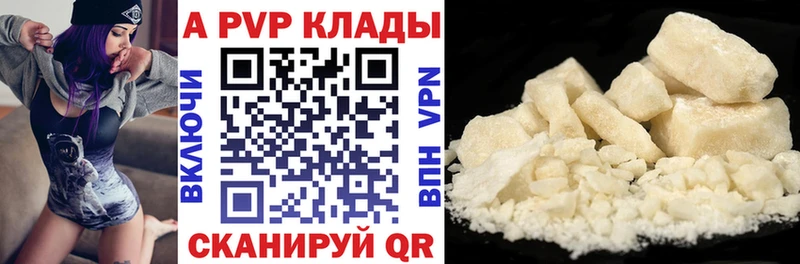 блэк спрут зеркало  купить наркоту  Калязин  A PVP мука 