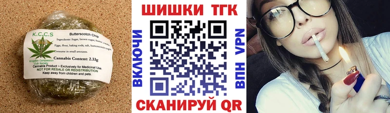 Canna-Cookies конопля  Калязин 