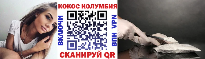 Кокаин FishScale  Калязин 