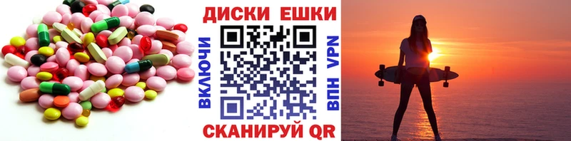 что такое   Калязин  Экстази Дубай 