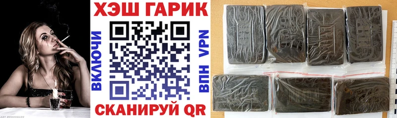 купить наркотики цена это клад ГАШ 40% ТГК Калязин