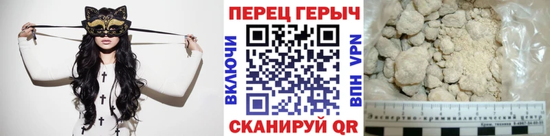 Героин белый  закладки  Калязин 
