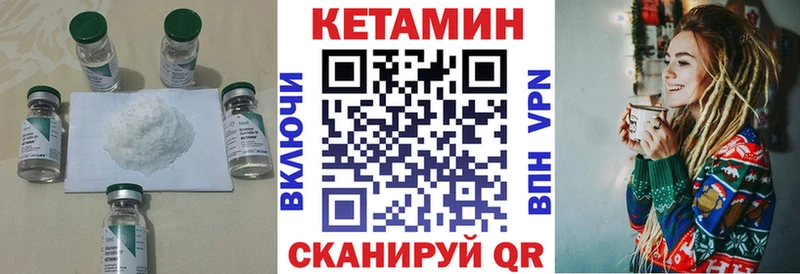КЕТАМИН ketamine хочу наркоту Калязин