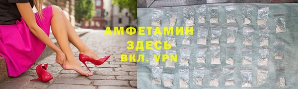 ALPHA PVP Арсеньев