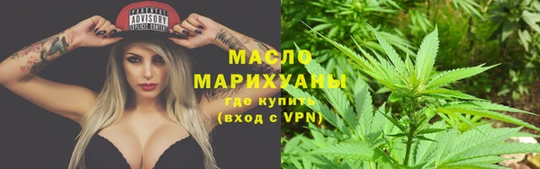 ALPHA PVP Арсеньев