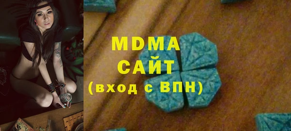 прущая мука Аркадак