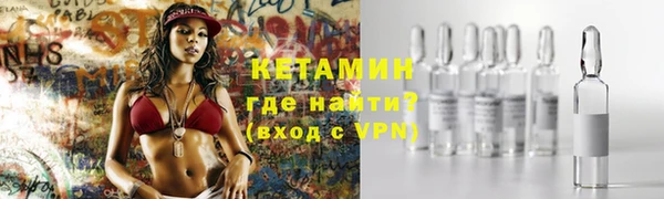 героин Анжеро-Судженск