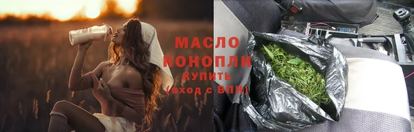 ALPHA PVP Арсеньев