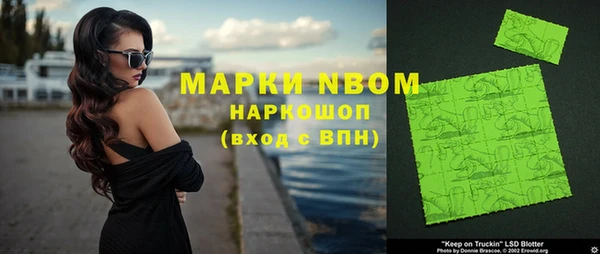 Альфа ПВП Апатиты