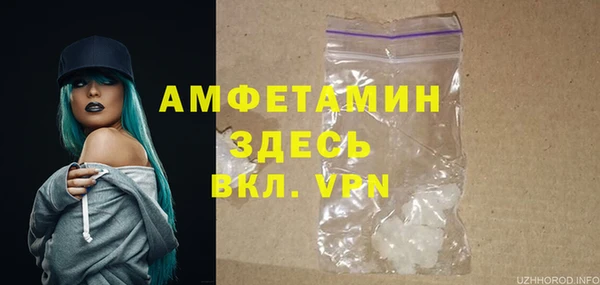 ALPHA PVP Арсеньев