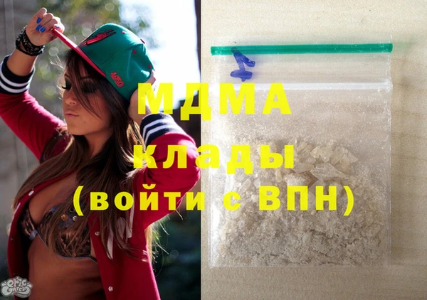 прущая мука Аркадак