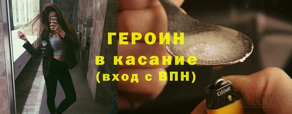 ALPHA PVP Арсеньев