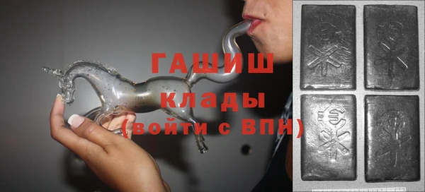 герыч Армянск