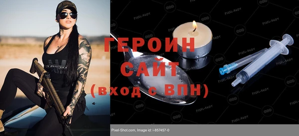 герыч Армянск