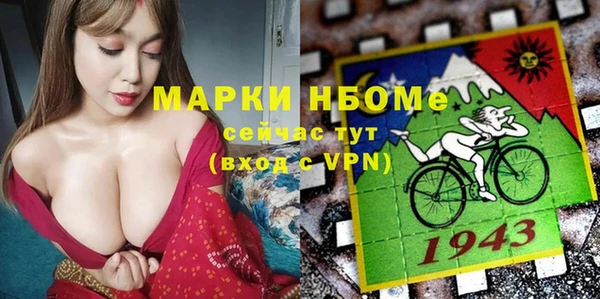 герыч Армянск