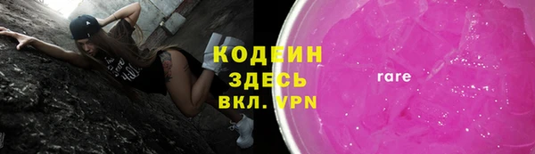 ALPHA PVP Арсеньев