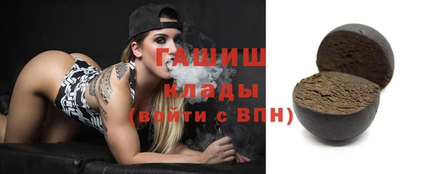 прущая мука Аркадак