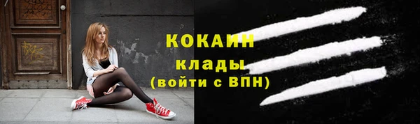 герыч Армянск