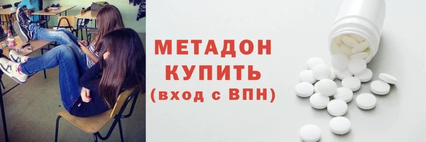 ALPHA PVP Арсеньев