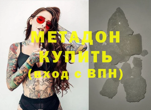 ALPHA PVP Арсеньев