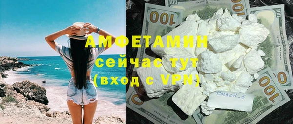 герыч Армянск
