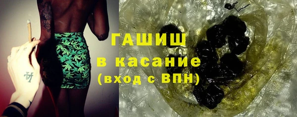 герыч Армянск