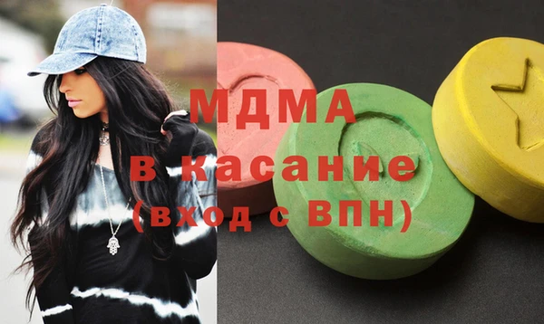 герыч Армянск