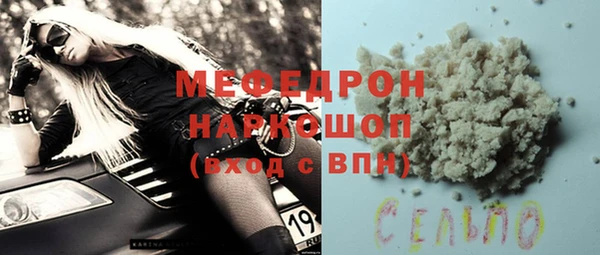 героин Анжеро-Судженск