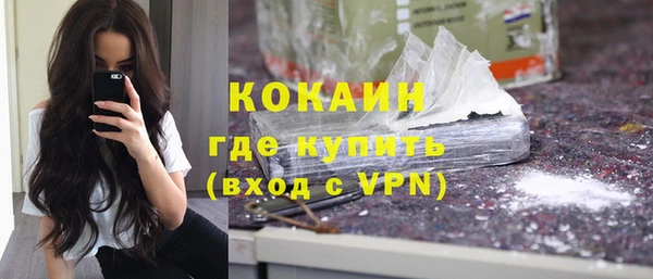 прущая мука Аркадак
