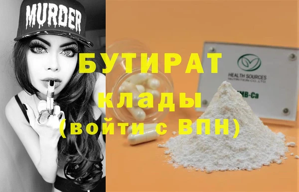 альфа пвп Анива