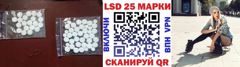 мориарти наркотические препараты  наркота  Калязин  LSD-25 экстази ecstasy 