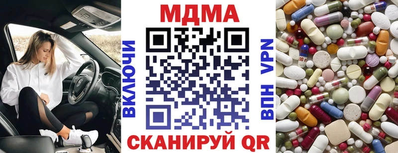MDMA Molly Калязин