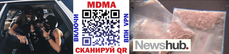 MDMA Molly  закладка  Калязин 