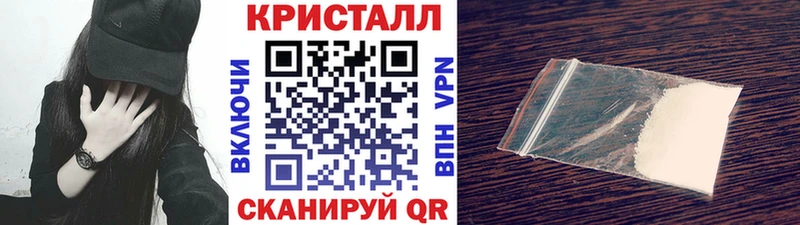 Первитин кристалл  omg сайт  Калязин 
