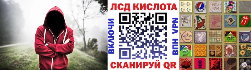 Марки 25I-NBOMe 1500мкг  Калязин 